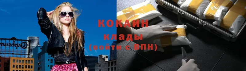 COCAIN Перу  где продают наркотики  Кызыл 