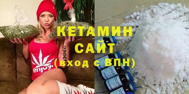 Кетамин ketamine  Кызыл 